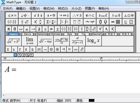 MathType空集符号输入操作方法