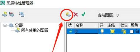 AutoCAD2007怎样新建图层-AutoCAD2007新建图层的方法