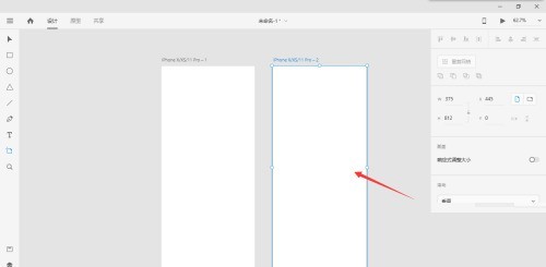 Adobe XD怎么快速新建一模一样的画布_Adobe XD快速新建一模一样的画布教程