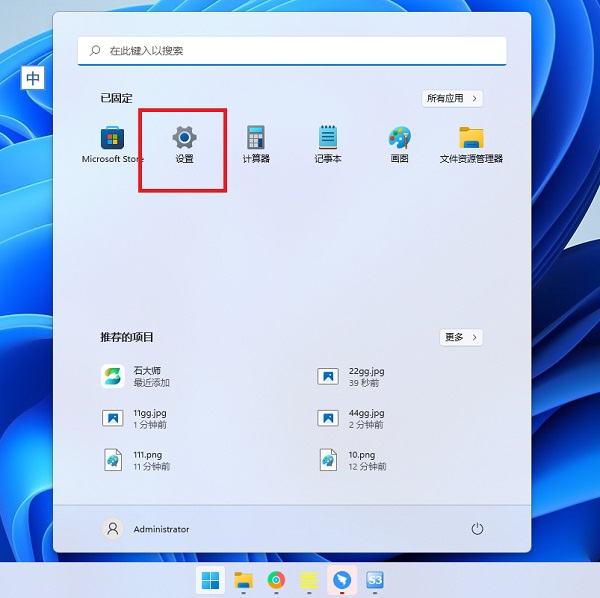 win11笔记本摄像头自动打开怎么办 win11笔记本摄像头自动打开解决方法