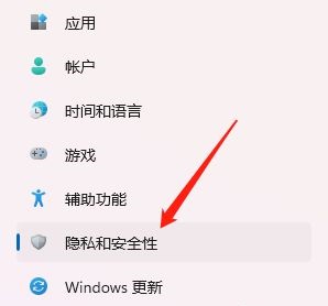 win11笔记本摄像头自动打开怎么办 win11笔记本摄像头自动打开解决方法