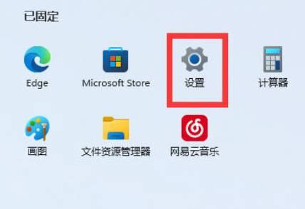 windows11桌面图标间隔大怎么调整_win11调节桌面图标间距的技巧