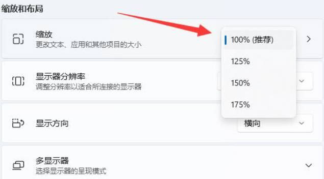 windows11桌面图标间隔大怎么调整_win11调节桌面图标间距的技巧