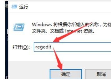 WIN10音量图标不可开启的解决方法