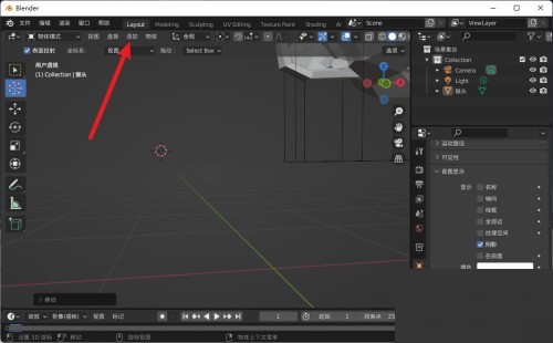 Blender怎么添加平面_Blender添加平面教程