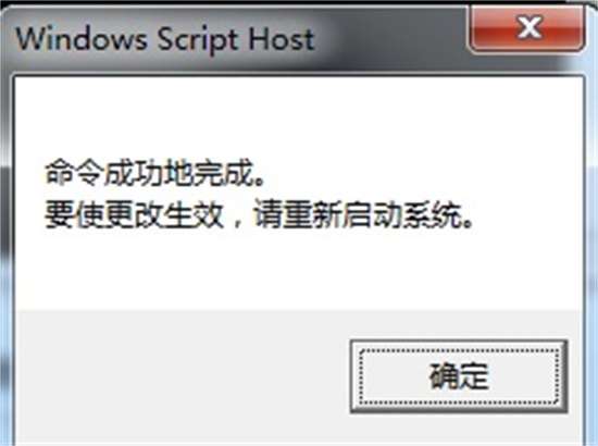 windows7内部版本7601副本不是正版 内部版本7601副本不是正版最简单解决方法