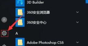 WIN10高分辨率屏幕软件字体小的解决技巧