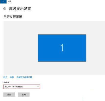 WIN10高分辨率屏幕软件字体小的解决技巧