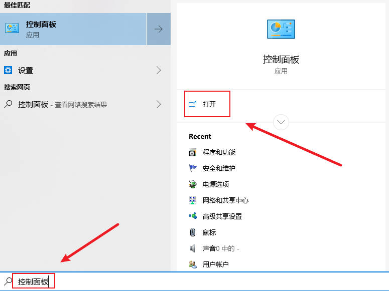 Win10新建IIS提示依赖服务或组无法启动怎么办_修复依赖服务器的多种技巧