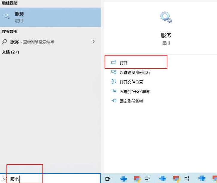 Win10新建IIS提示依赖服务或组无法启动怎么办_修复依赖服务器的多种技巧