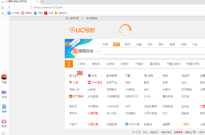 《uc浏览器》怎么看禁止访问的网站