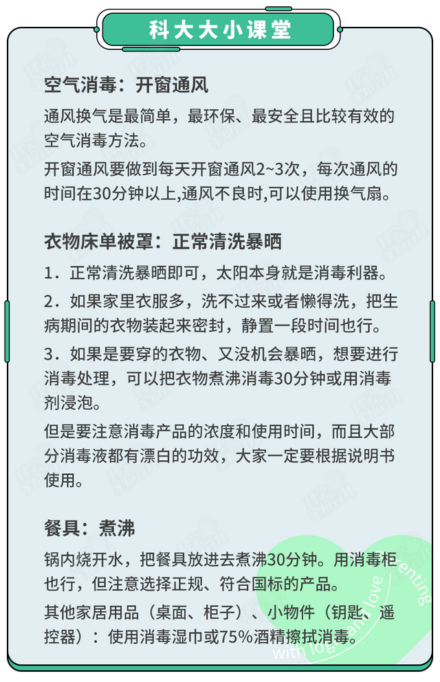 win7旗舰版一直循环安全模式