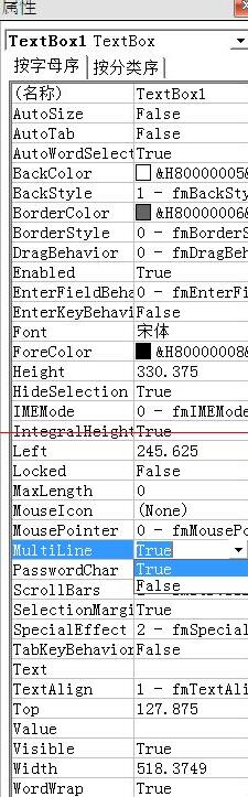 PPT使用单页滚动文本框演示长文本的操作方法