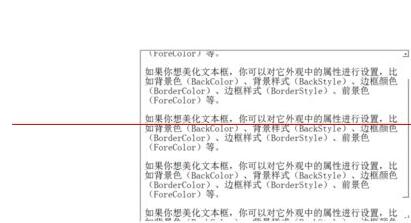 PPT使用单页滚动文本框演示长文本的操作方法