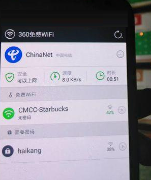 360随身wifi怎么用-360随身wifi的使用教程