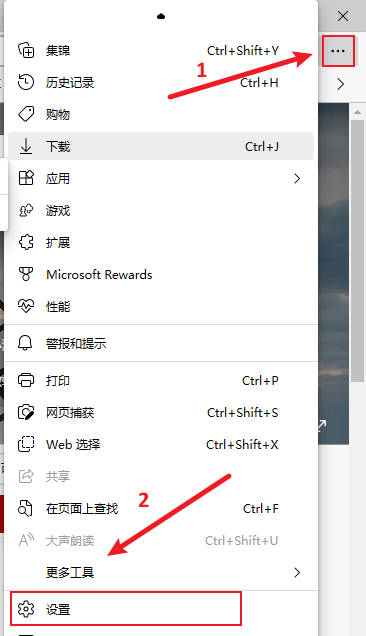 如何在Windows 11浏览器中设置兼容模式