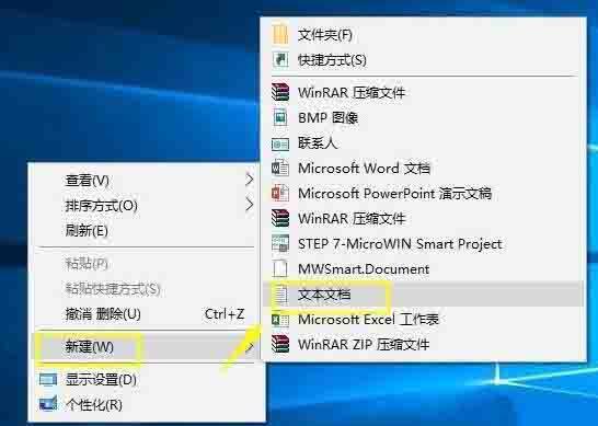 WIN10系统获取trustedinstaller权限的操作步骤