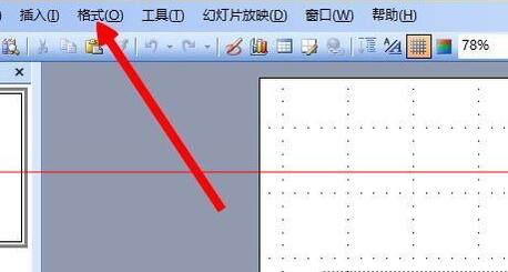 PPT文档中导入excel表格的详细方法