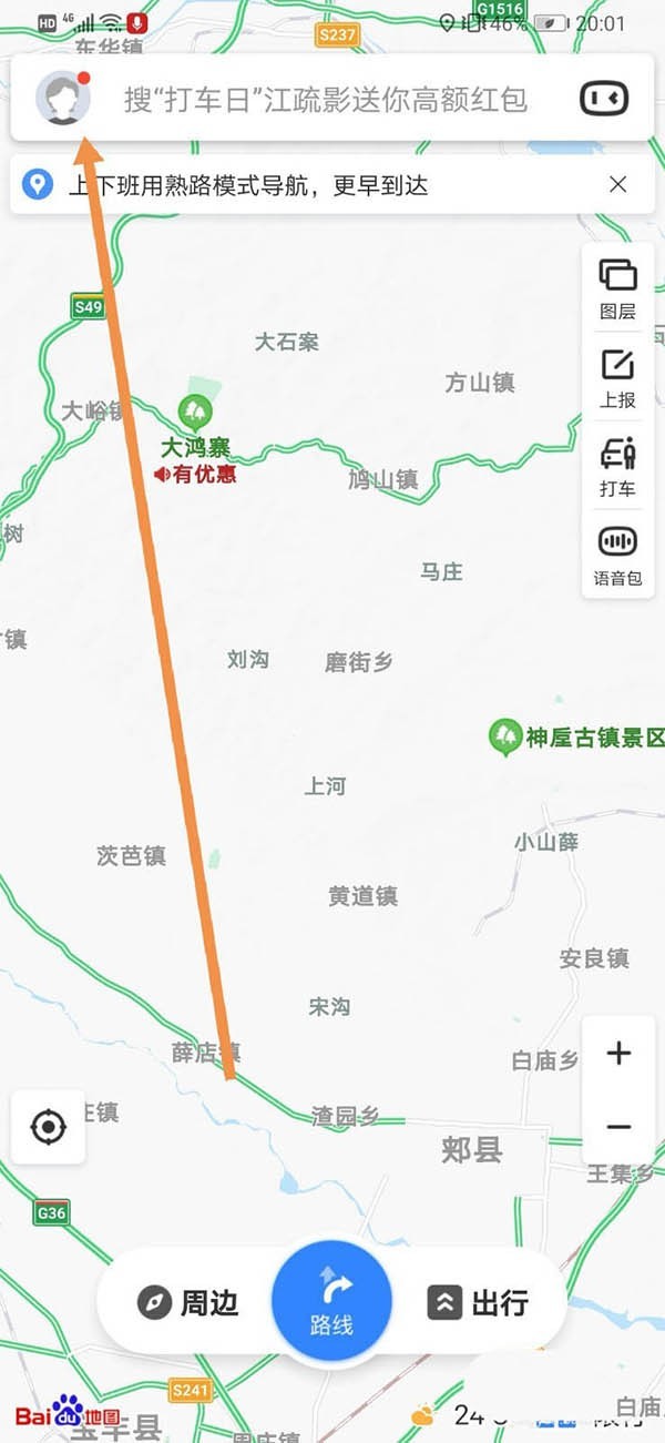 百度地图怎么查看交通执法站_百度地图查看交通执法站的步骤教程