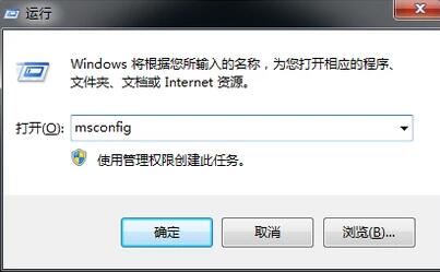 win10系统怎样退出安全模式_无法退出安全模式解决方法