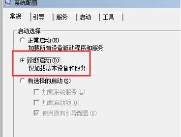 win10系统怎样退出安全模式_无法退出安全模式解决方法