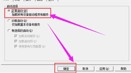 win10系统怎样退出安全模式_无法退出安全模式解决方法