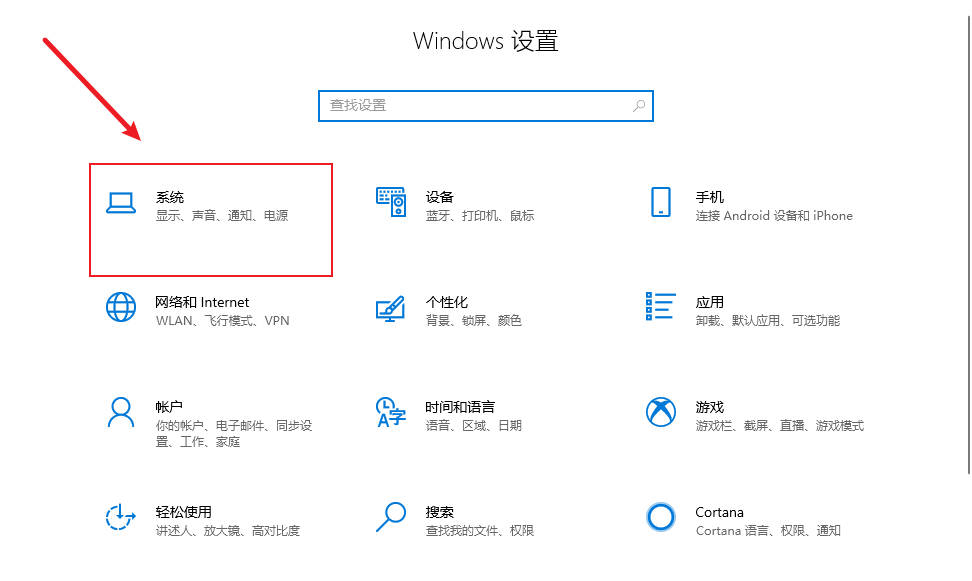 Win10怎么更改新内容保存位置_Win10系统更改新内容的保存位置的教程