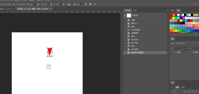 Adobe Photoshop旋转平均分布图形的具体步骤