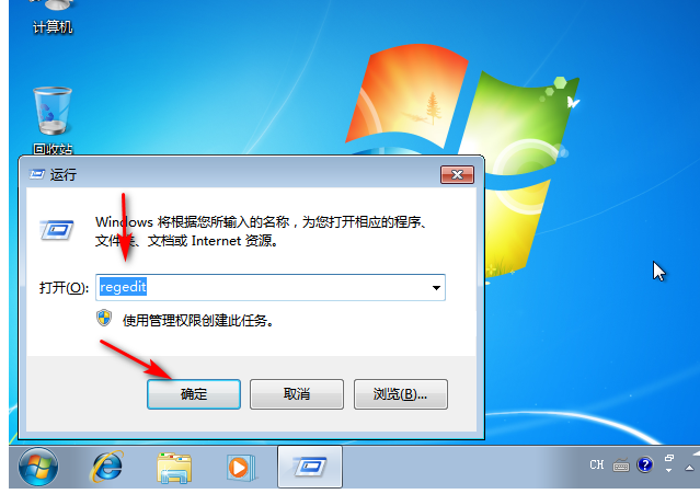 如何解决Win7无法验证程序发布者问题？