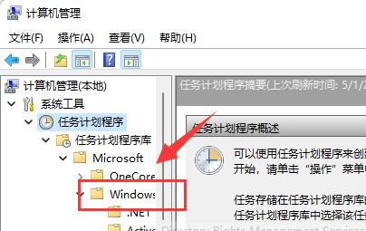 win11系统输入体验总是闪烁怎么关闭？