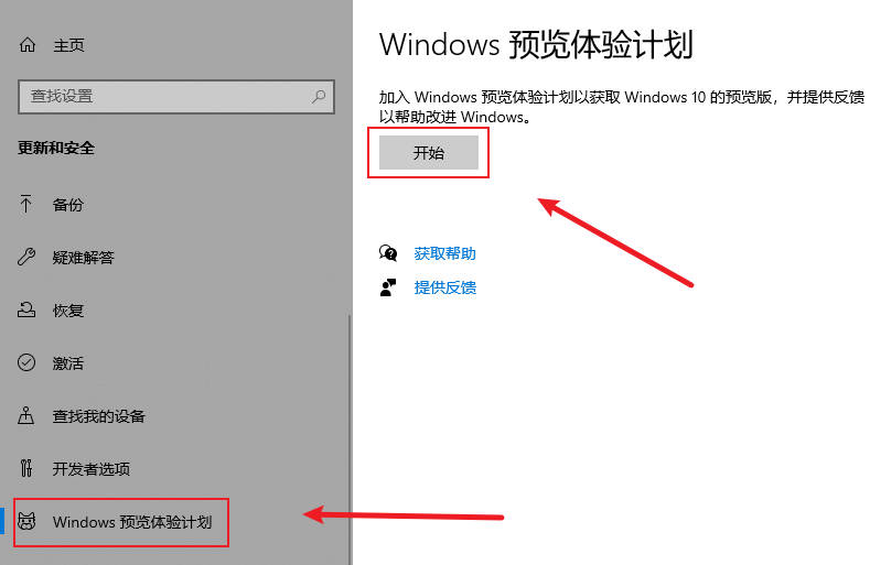 电脑怎么重装系统win11_电脑如何重装系统win11