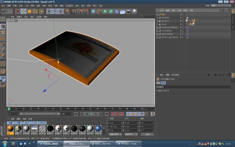 C4D为ipad模型贴图的详细操作方法