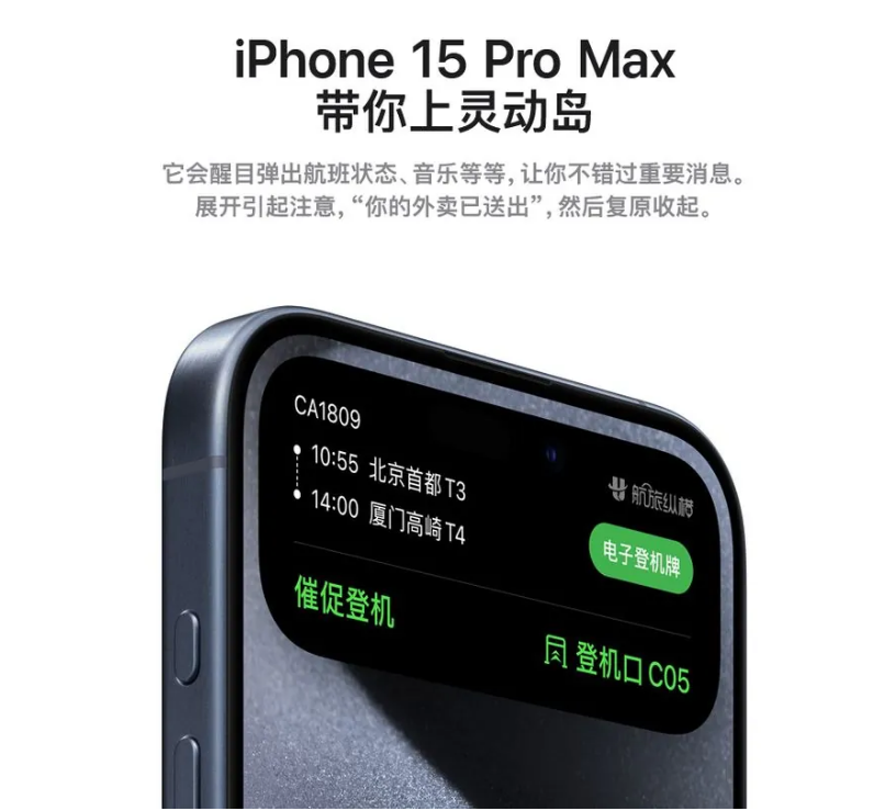 为什么要换新款苹果iPhone?