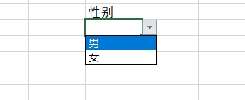 5个Excel实用小技巧，轻松提高办公效率！