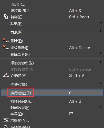 edius视频条全变灰色编辑不了的处理方法