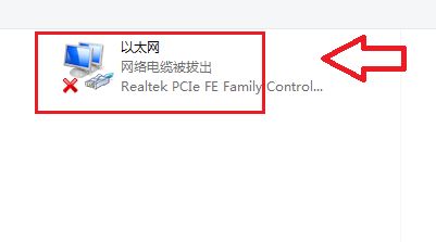 win7怎么开启无线功能？win7无线功能开启方法介绍