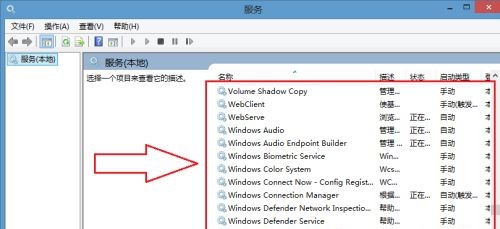 win7怎么开启无线功能？win7无线功能开启方法介绍