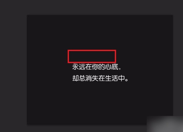 怎么用ps修改图片上的文字_ps修改图片上的文字方法