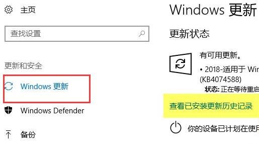 Win10显示驱动程序无法启动怎么办？