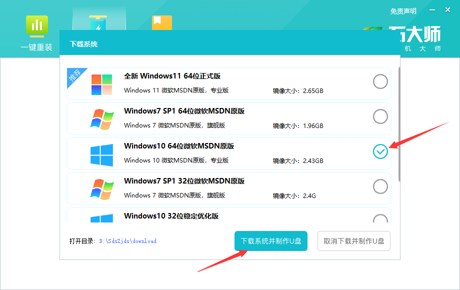 Win10显示驱动程序无法启动怎么办？