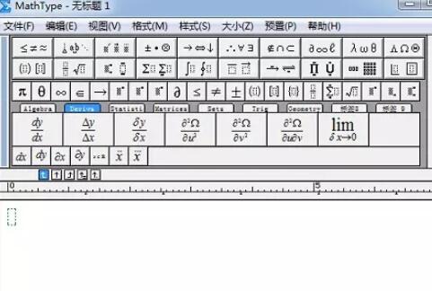 MathType编辑带划线的普朗克常量的操作方法