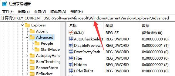 如何在Win11中自定义任务栏大小？