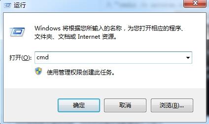 WIN7不能修改u盘卷标的解决技巧