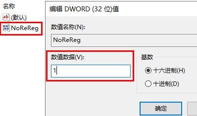 office每次启动都要进度配置怎么办？