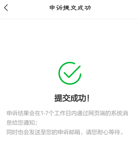 百度网盘打开视频提示被和谐了怎么办？