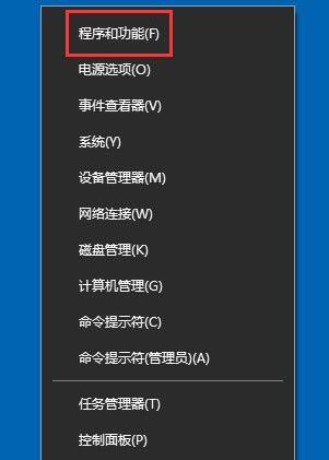 win10系统ie主页被锁定处理方法