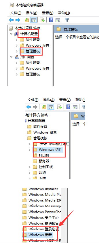 win10无限自动输入怎么办？win10键盘无限自动输入解决方法