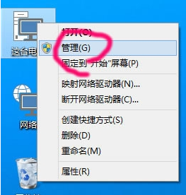 Win10磁盘盘符怎么修改？Win10修改电脑硬盘的盘符