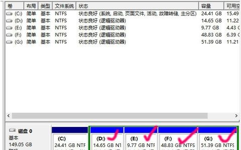 Win10磁盘盘符怎么修改？Win10修改电脑硬盘的盘符