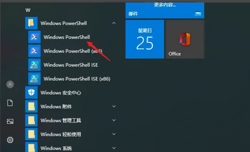 win10怎么看固态硬盘容量